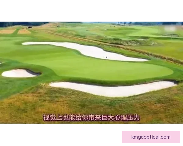 美公开赛史上五大最难球场盘点